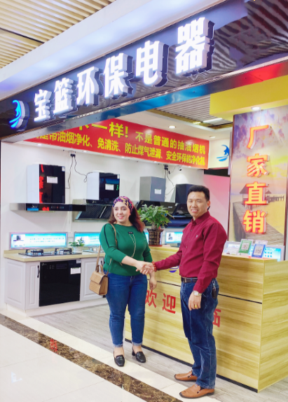 歐洲采購商會代表來深圳市寶籃環(huán)?？萍及l(fā)展有限公司尋找合作機會